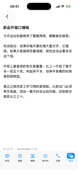 稿件编辑界面